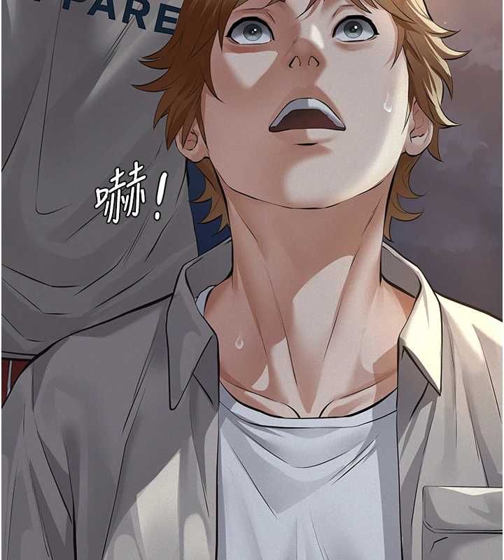 義父第16話-被爸爸的精液填滿小穴