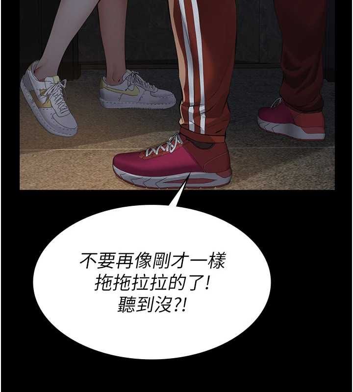 義父第16話-被爸爸的精液填滿小穴