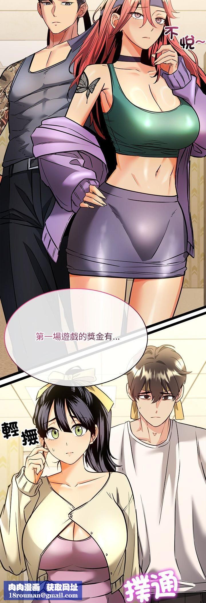 财富爱情二选一第1话