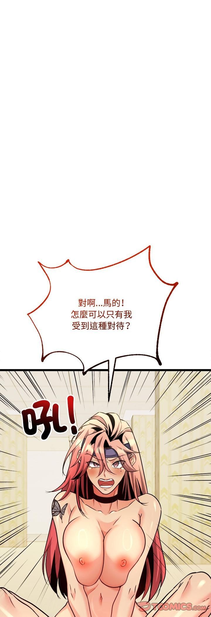 财富爱情二选一第3话