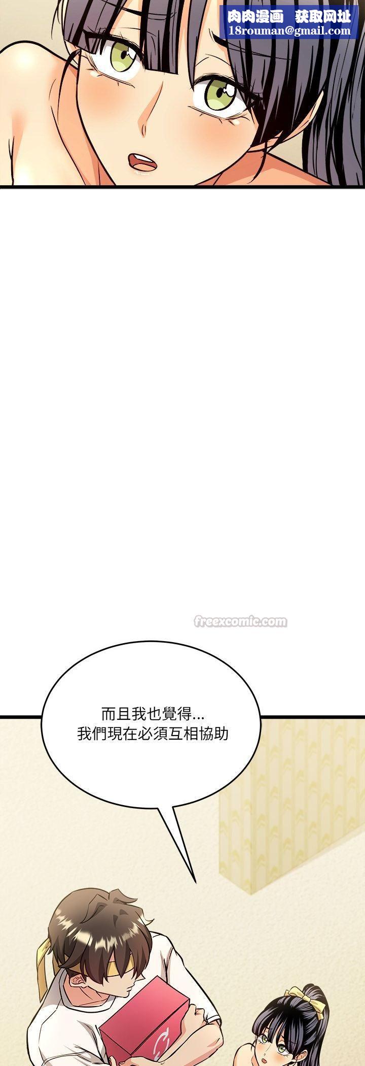 财富爱情二选一第3话