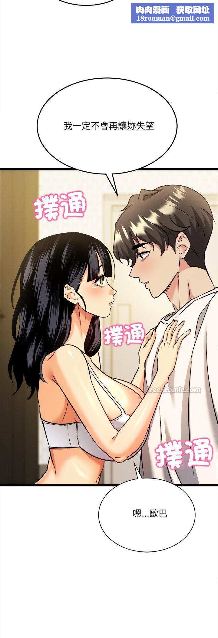 财富爱情二选一第4话