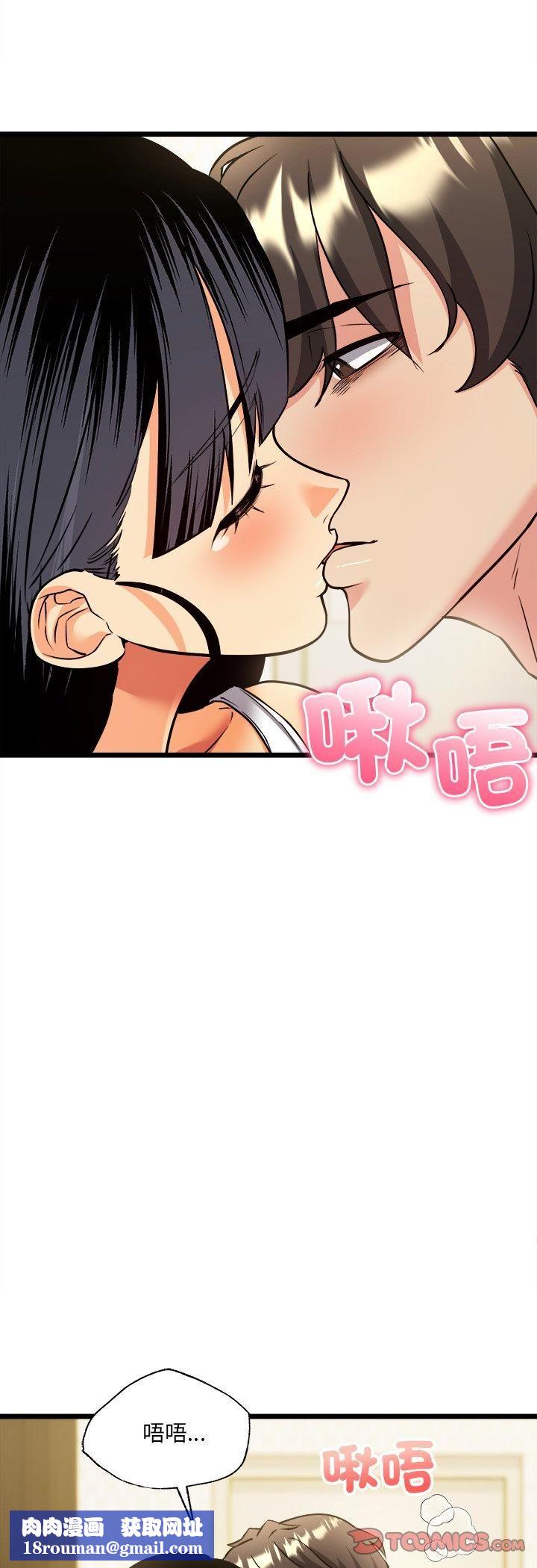 财富爱情二选一第4话
