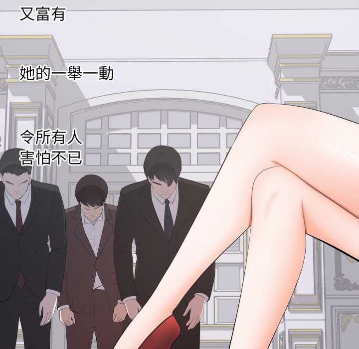 豪門千金的男人第15話