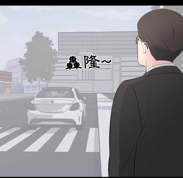 豪門千金的男人第15話