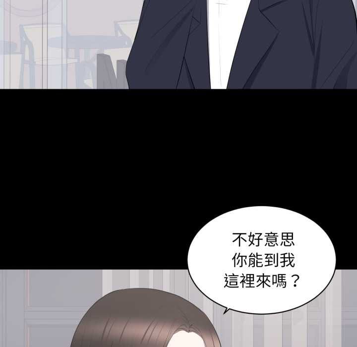 豪門千金的男人第15話