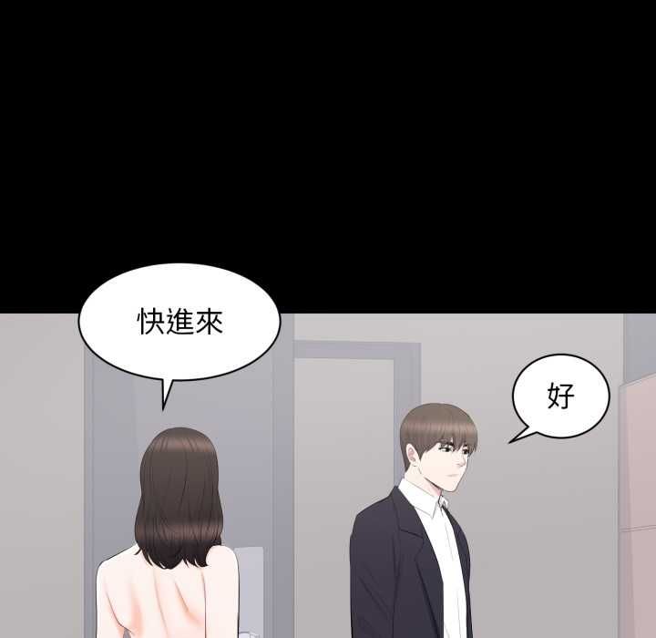 豪門千金的男人第15話