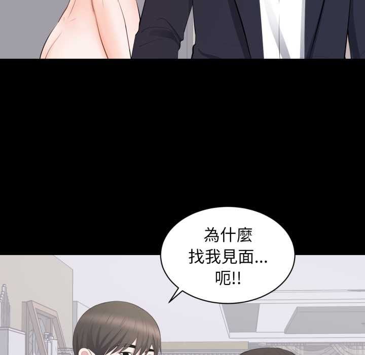 豪門千金的男人第15話