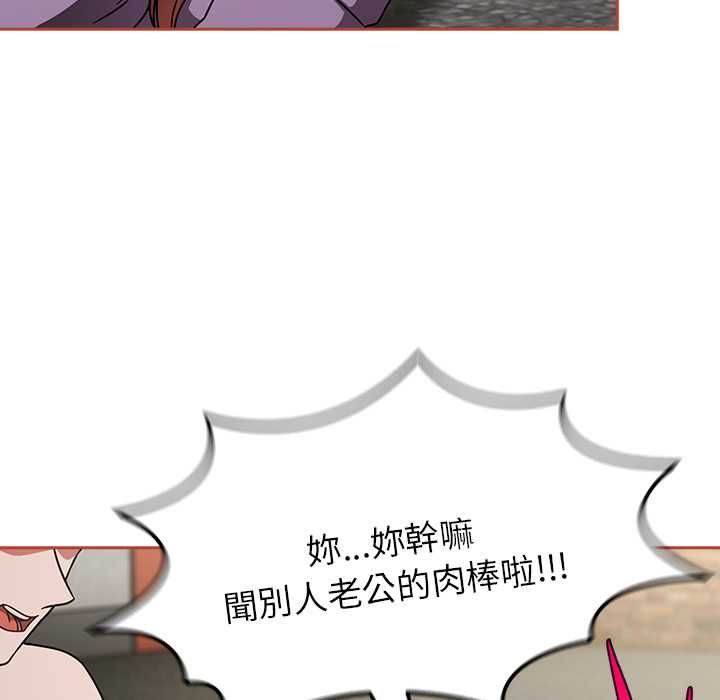 熱情拳擊館第71話
