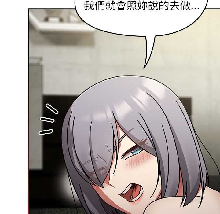熱情拳擊館第71話