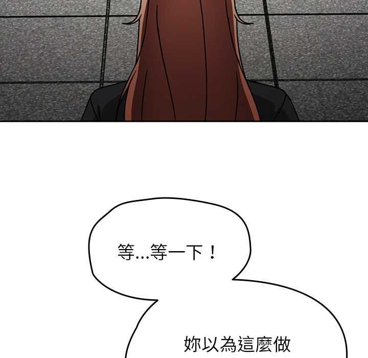 熱情拳擊館第71話