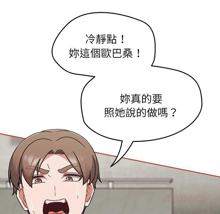 熱情拳擊館第71話