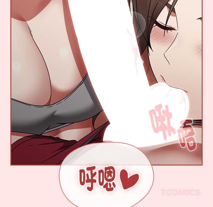 熱情拳擊館第71話