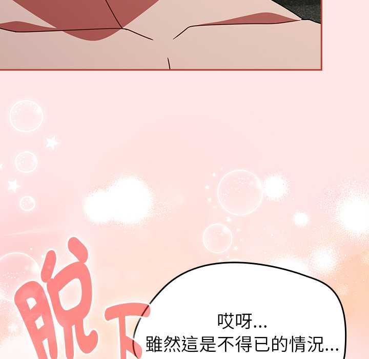 熱情拳擊館第71話