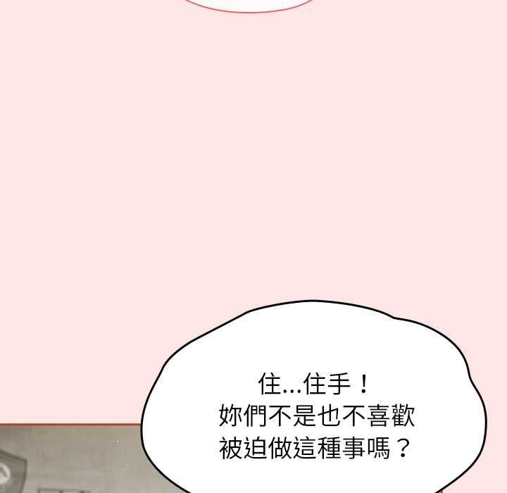 熱情拳擊館第71話