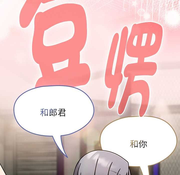 熱情拳擊館第71話
