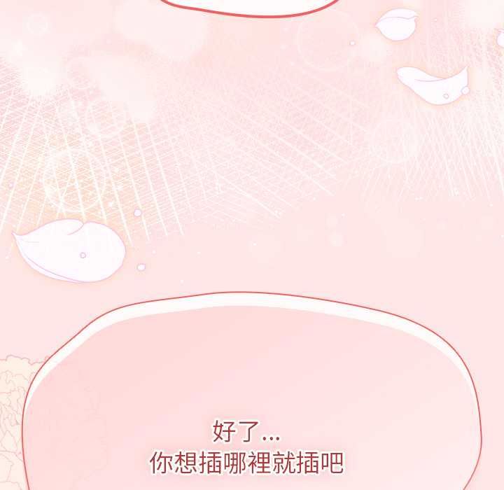 熱情拳擊館第71話