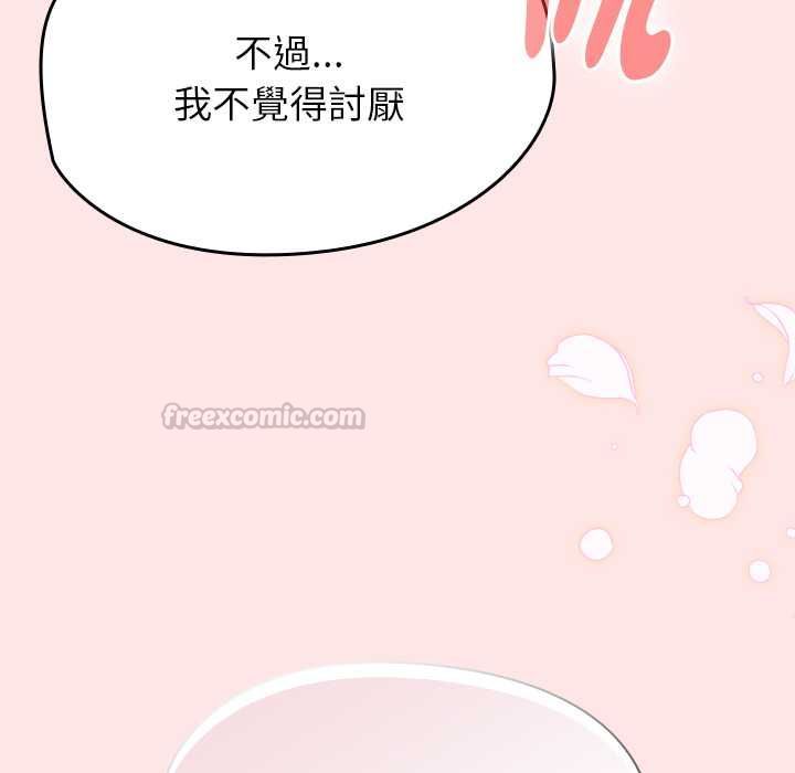 熱情拳擊館第71話