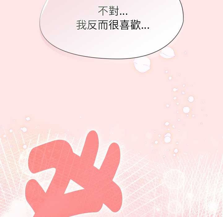 熱情拳擊館第71話
