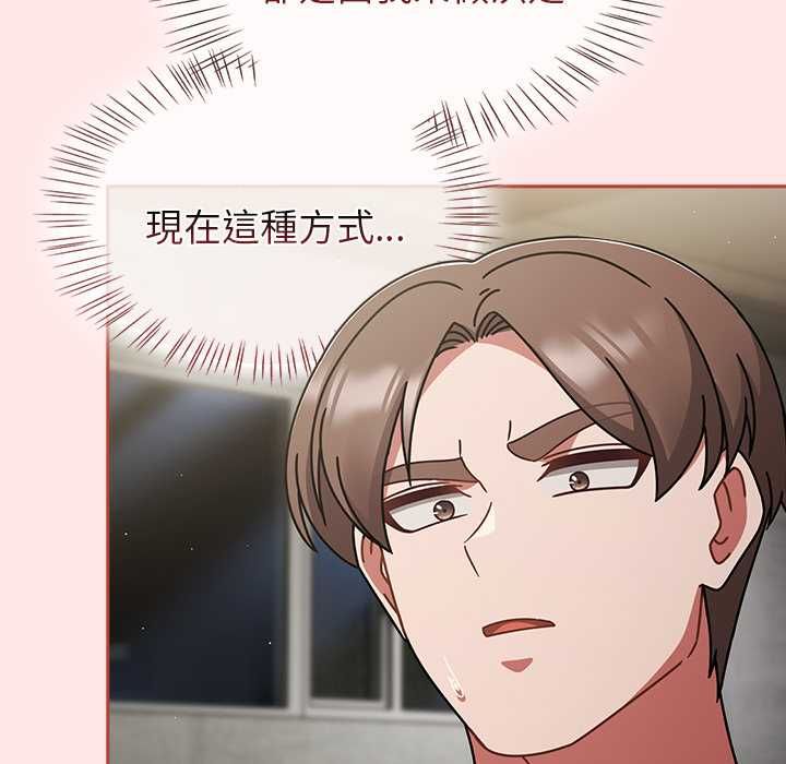 熱情拳擊館第71話