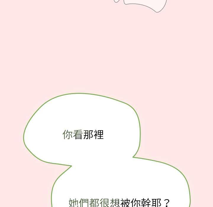 熱情拳擊館第71話