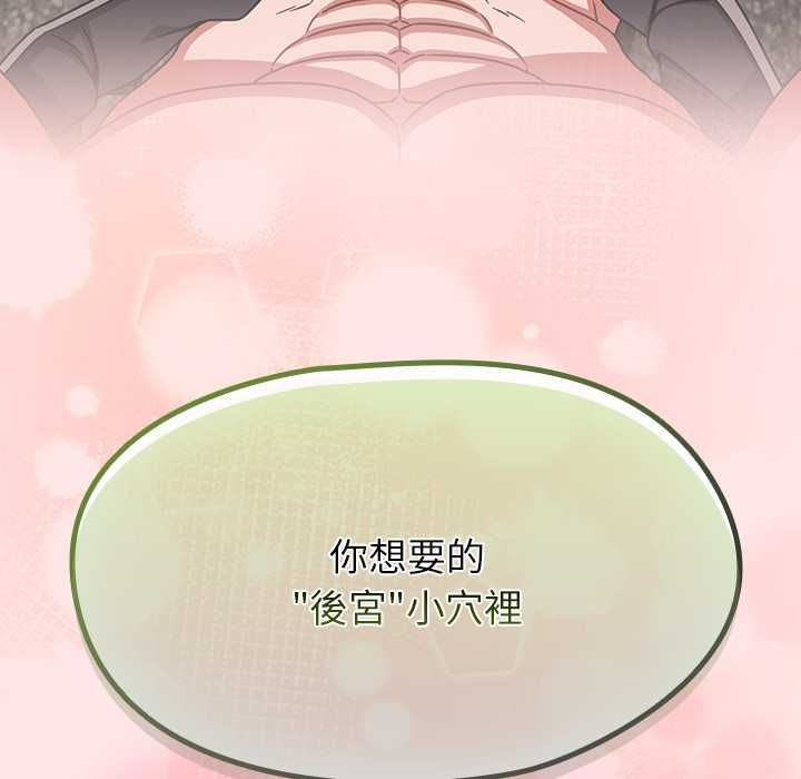 熱情拳擊館第71話