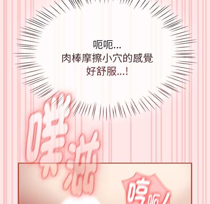 熱情拳擊館第71話