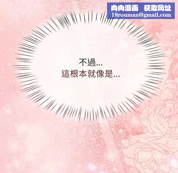 熱情拳擊館第71話