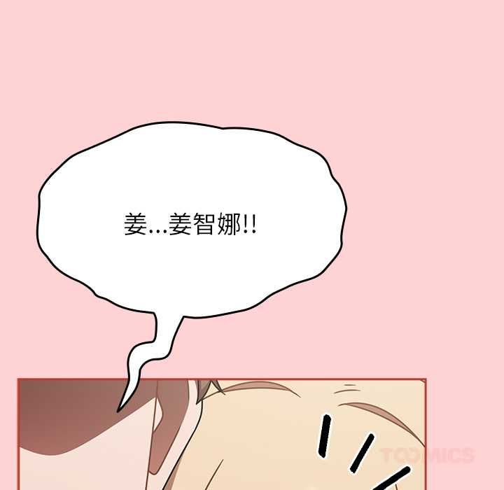 熱情拳擊館第71話