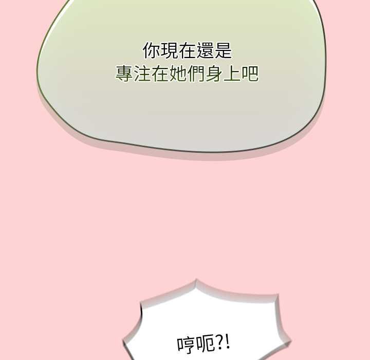 熱情拳擊館第71話
