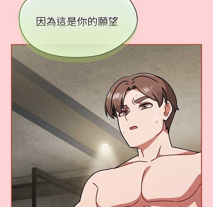 熱情拳擊館第71話