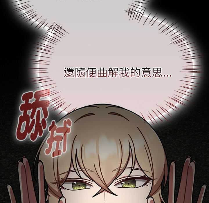 熱情拳擊館第71話