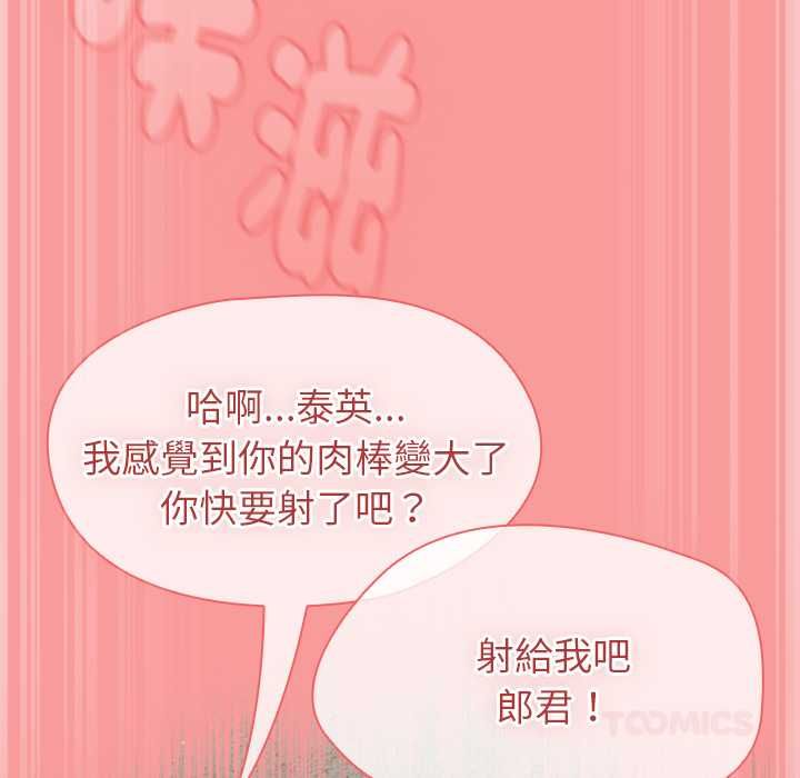 熱情拳擊館第71話