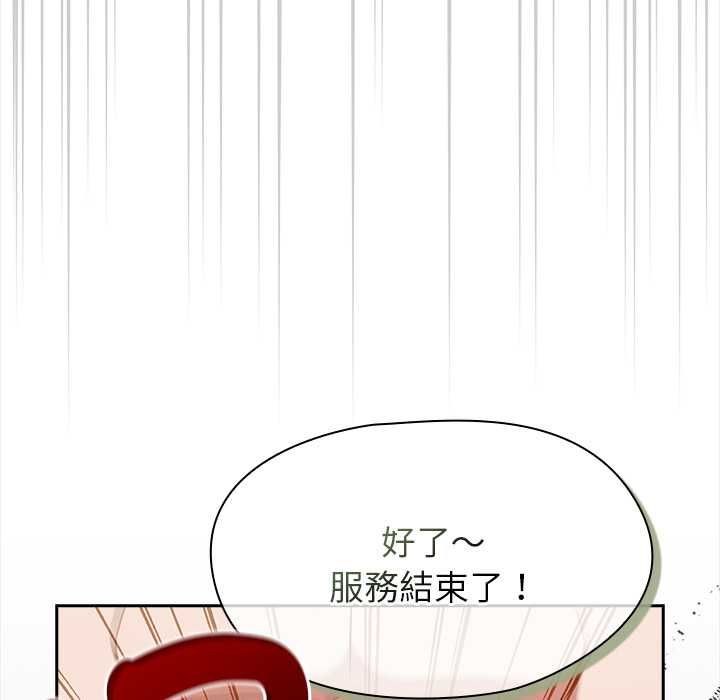 熱情拳擊館第71話
