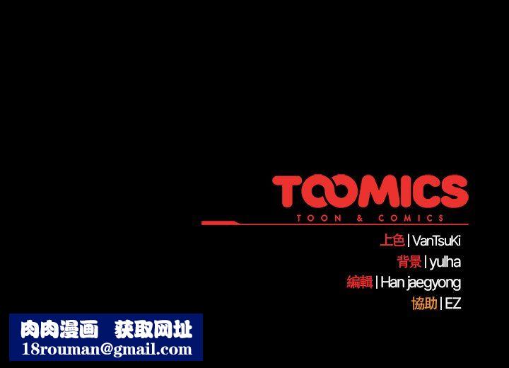 熱情拳擊館第71話