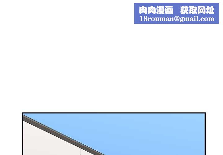 催眠手機第68話