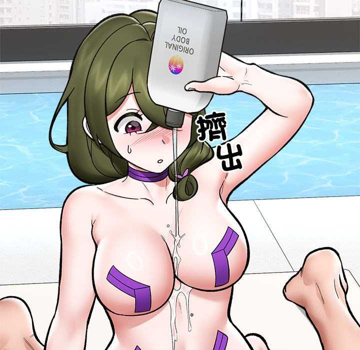 催眠手機第68話