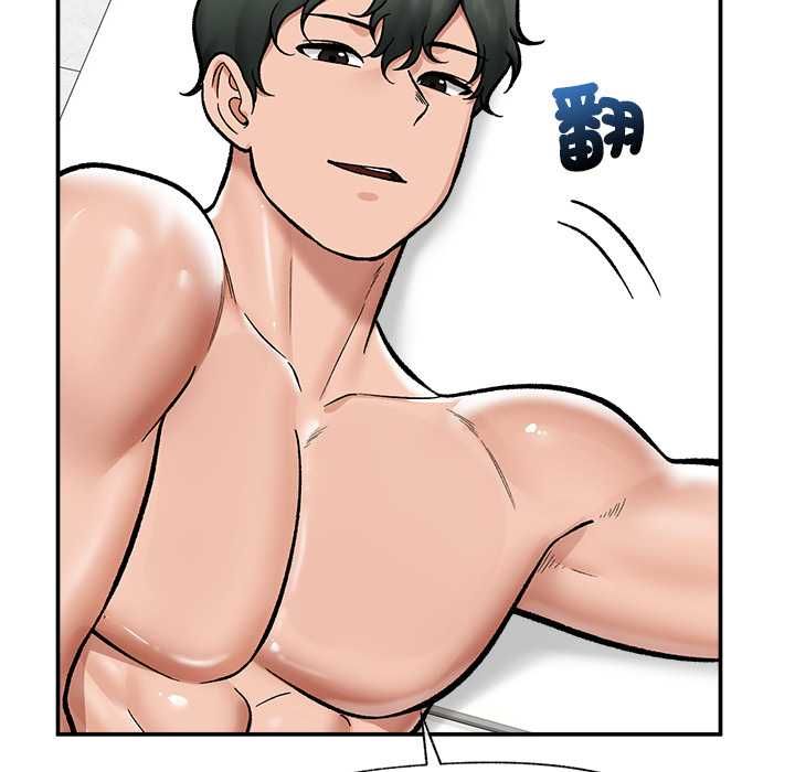 催眠手機第68話