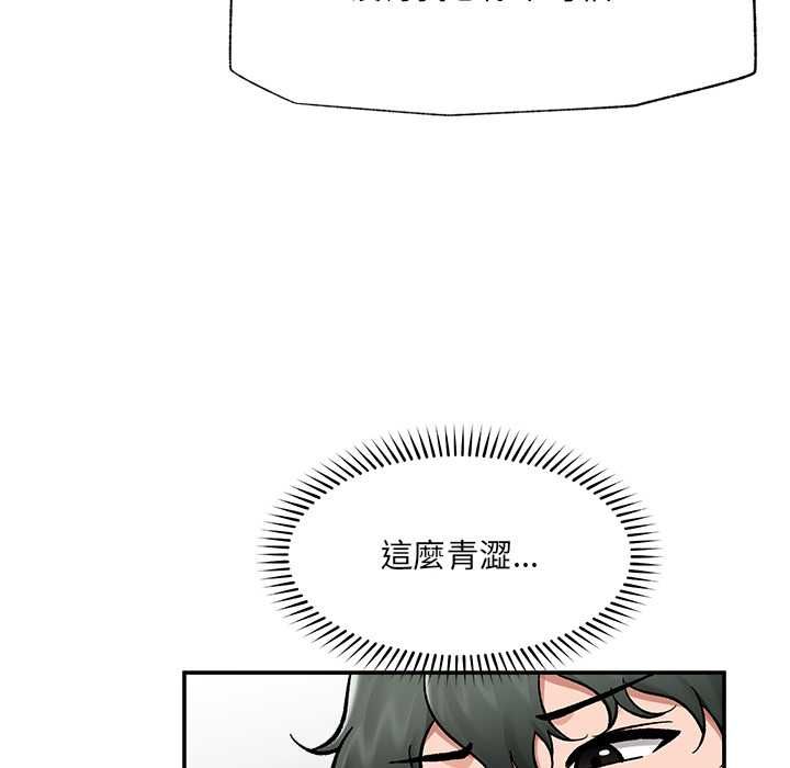 催眠手機第68話