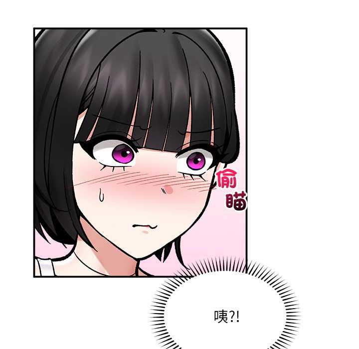 催眠手機第68話
