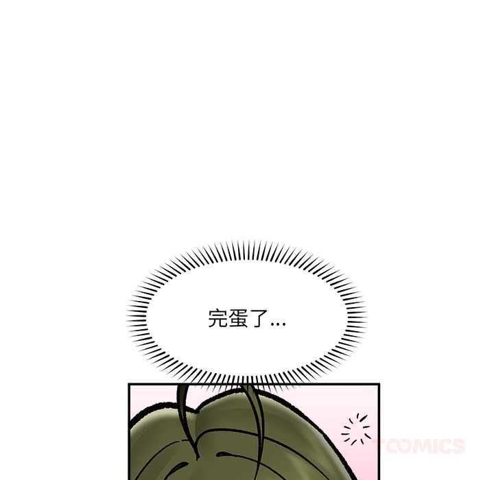 催眠手機第68話