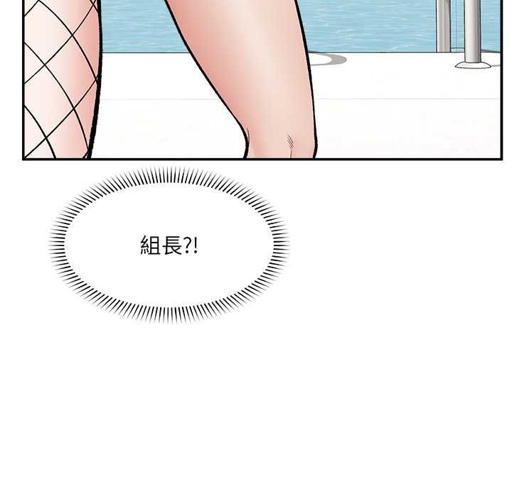 催眠手機第68話