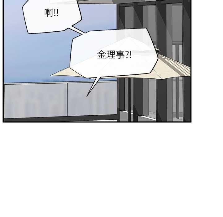 催眠手機第68話