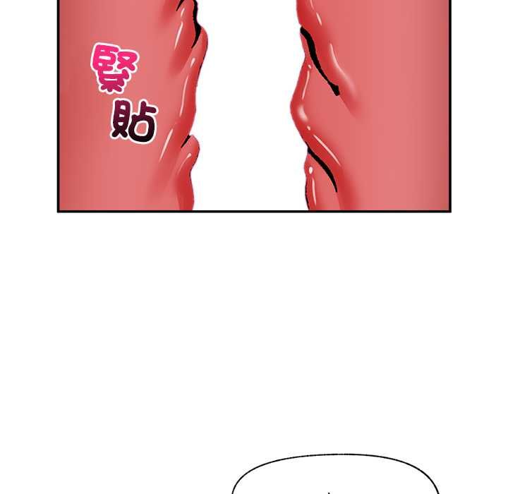 催眠手機第68話
