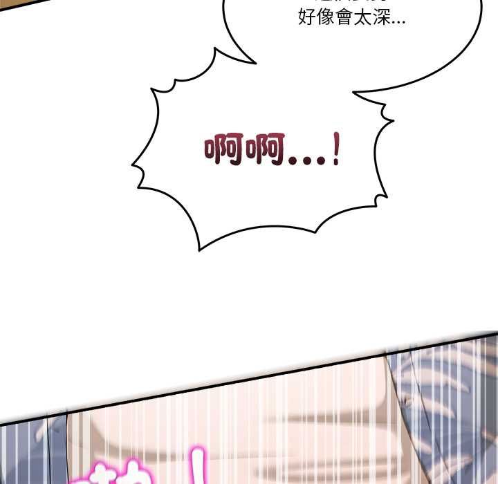 男人止步第54話