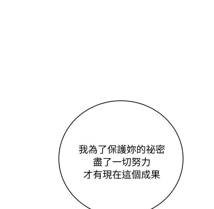 最后的冲刺第60話