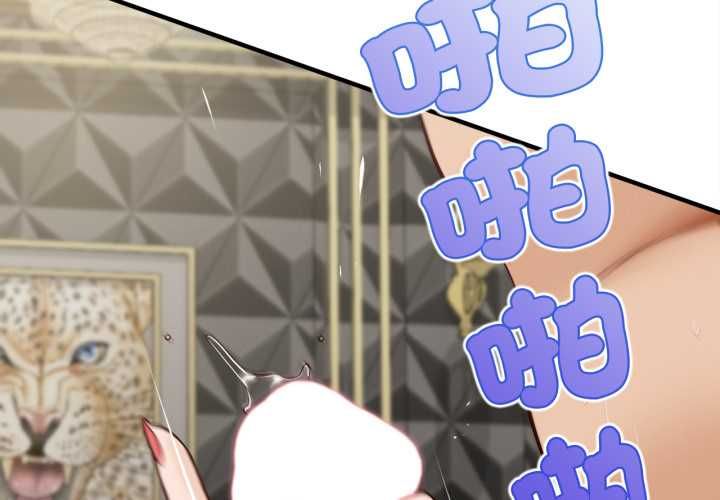 無限輪廻的一天第8話