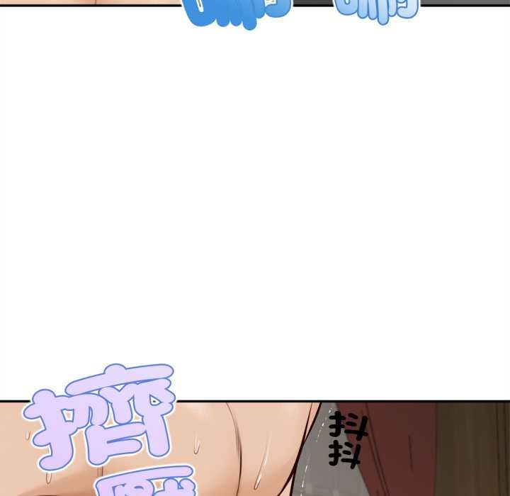 無限輪廻的一天第8話