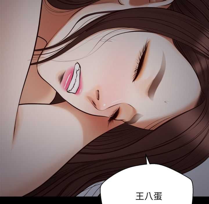 無限輪廻的一天第8話