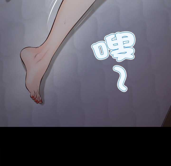 無限輪廻的一天第8話